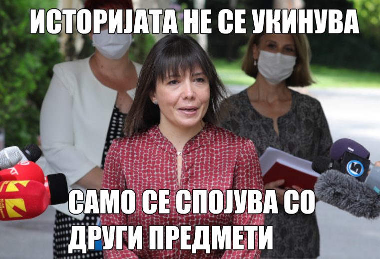 налсовна слика