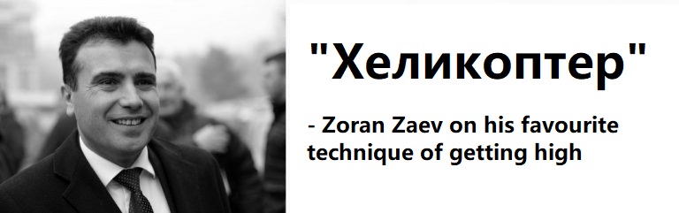 налсовна слика