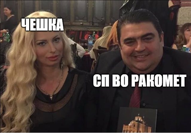 налсовна слика