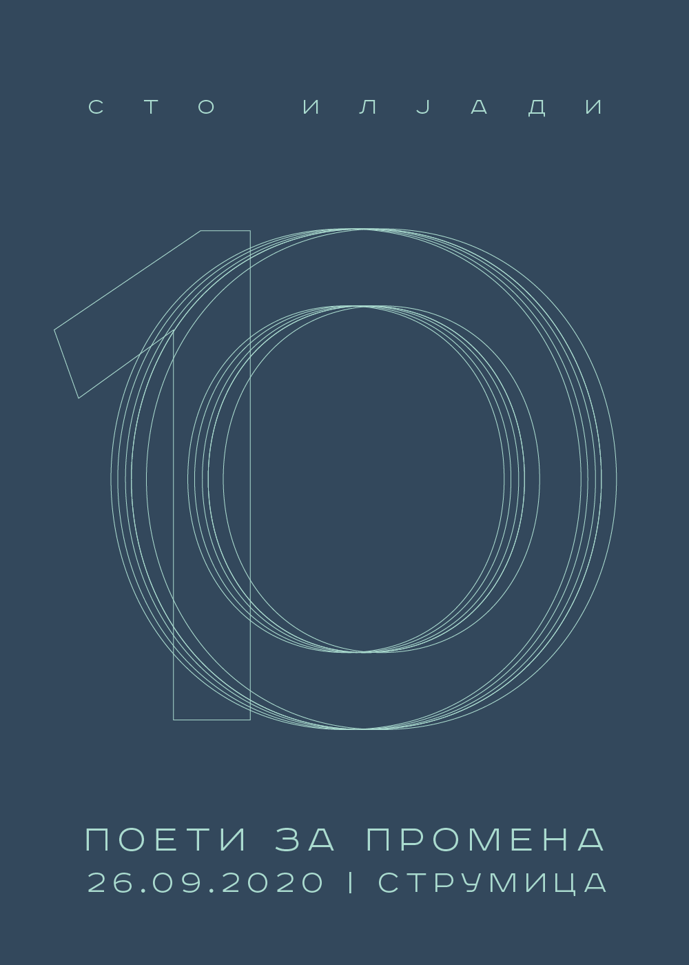 насловна слика