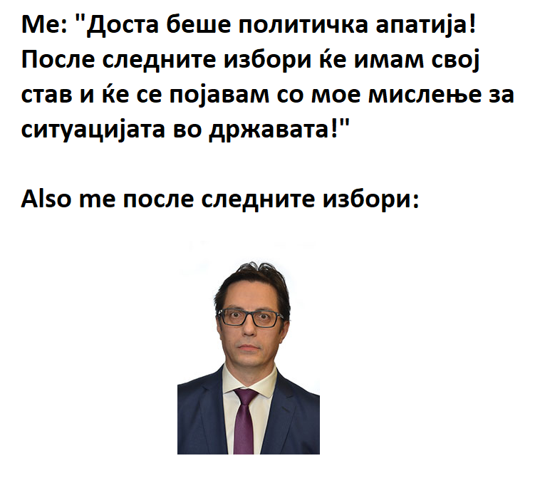 налсовна слика