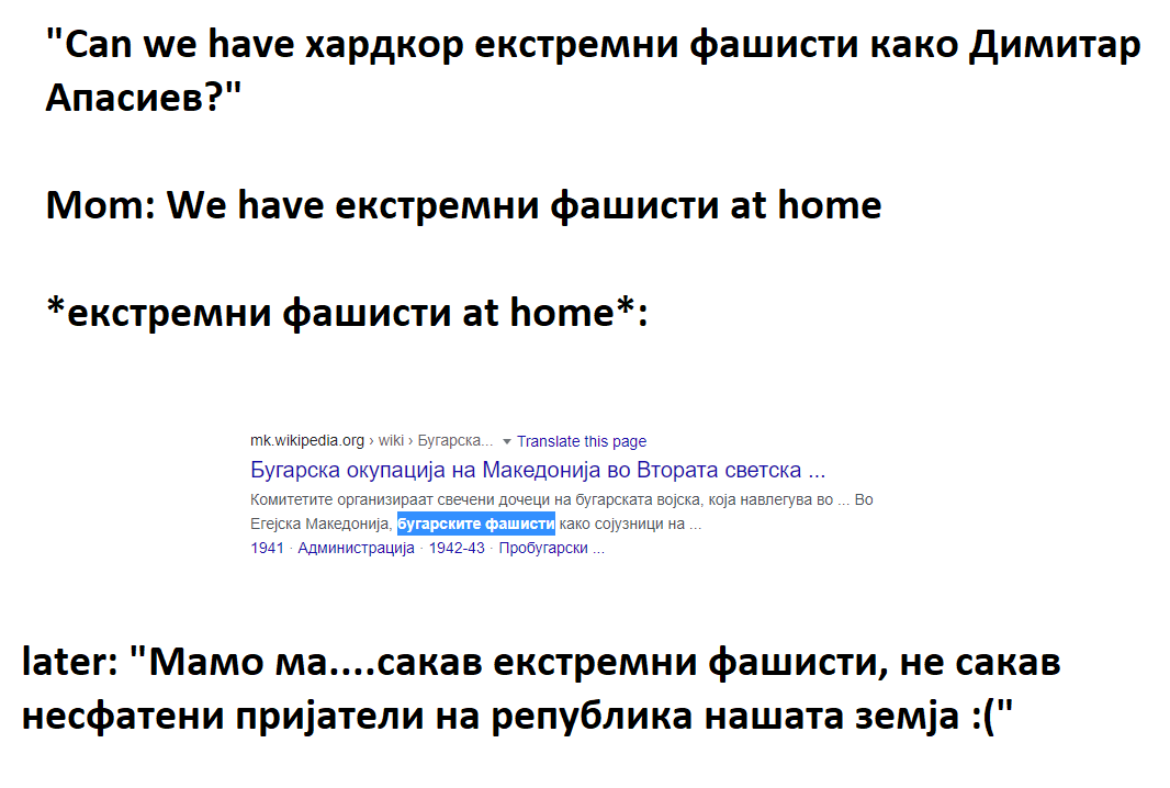 налсовна слика