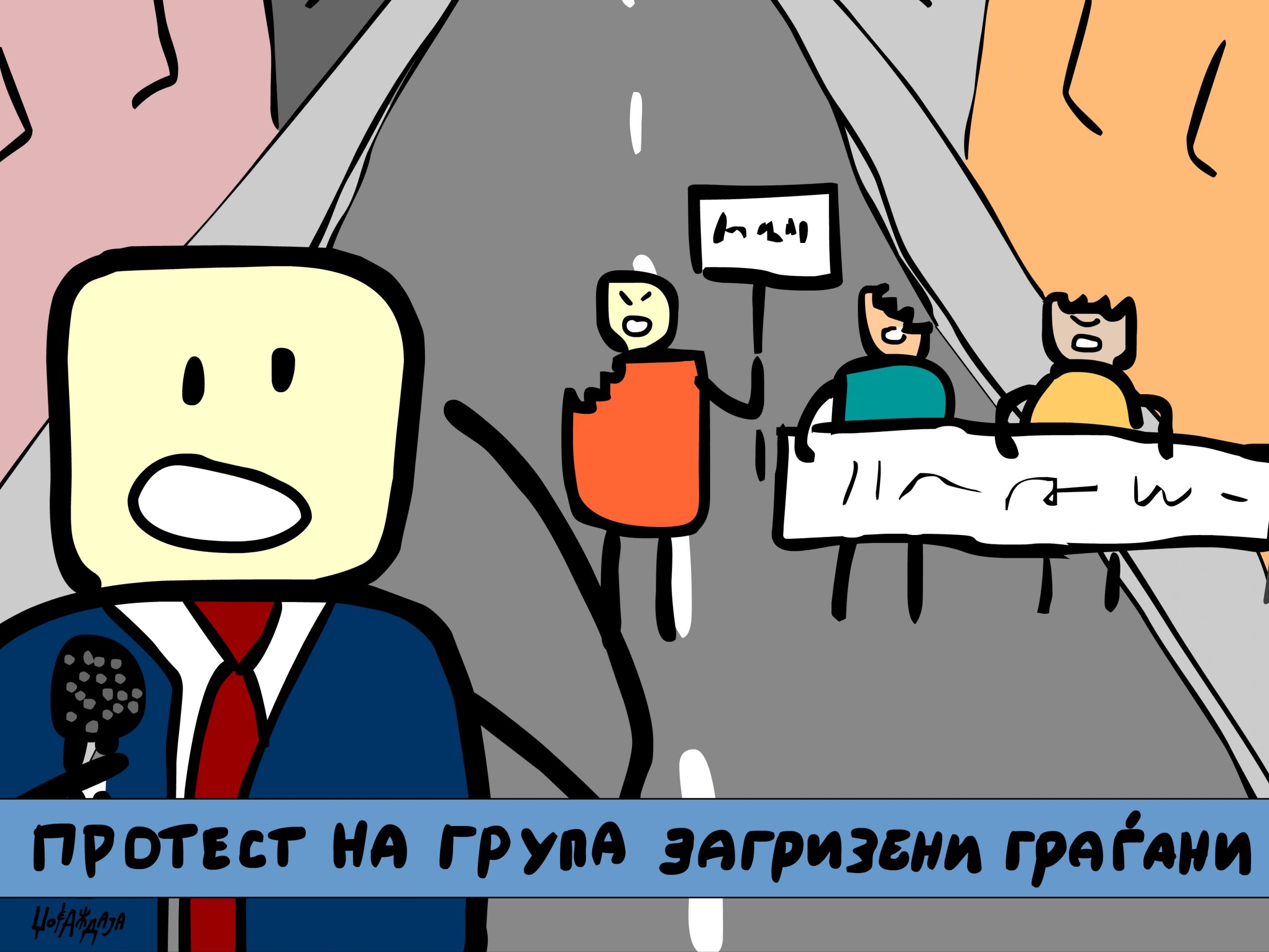 насловна слика