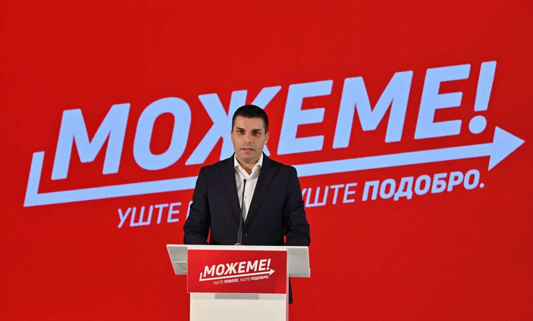 налсовна слика