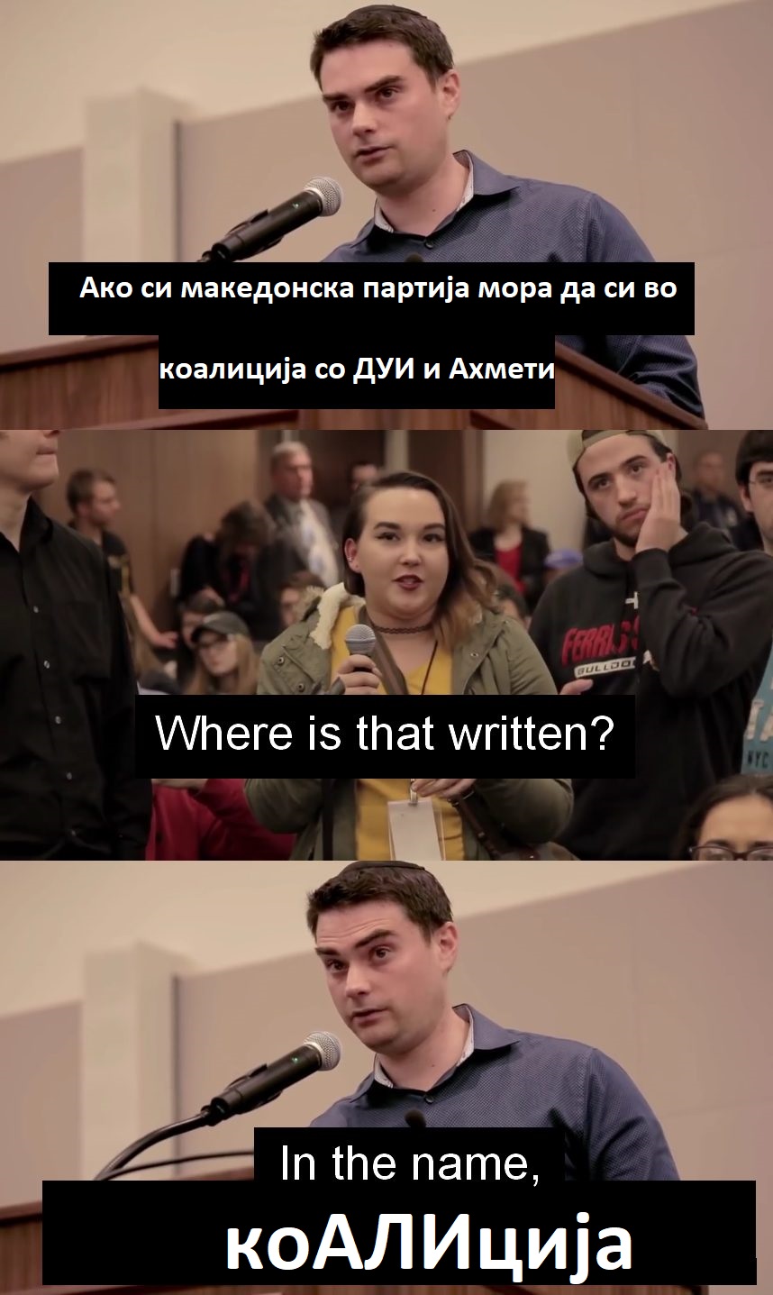 налсовна слика