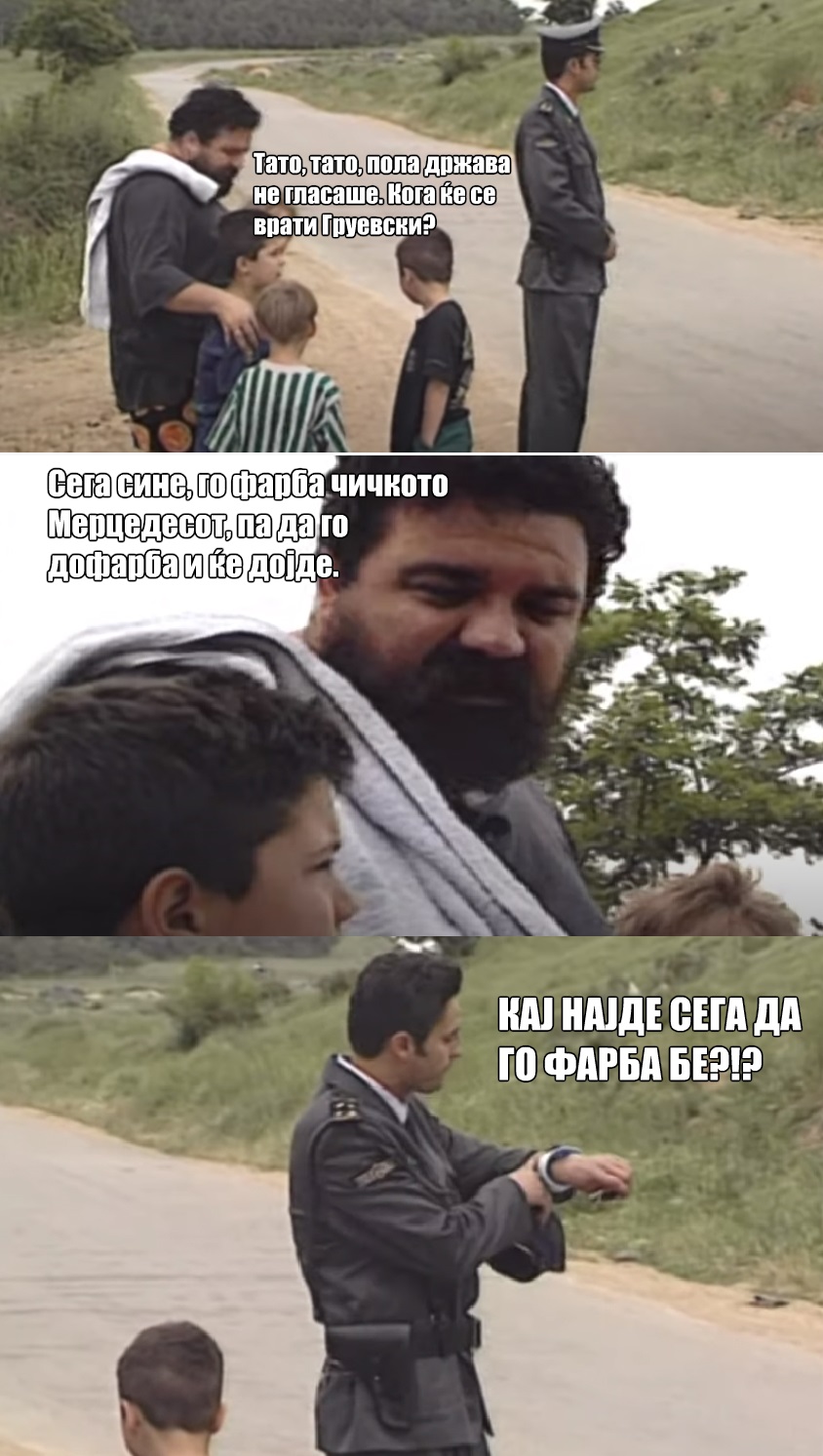 налсовна слика