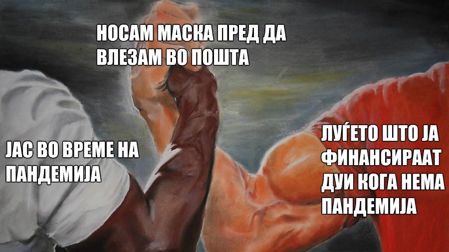 налсовна слика