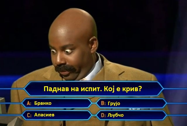 налсовна слика