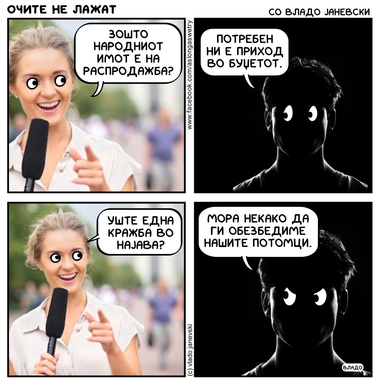 насловна слика