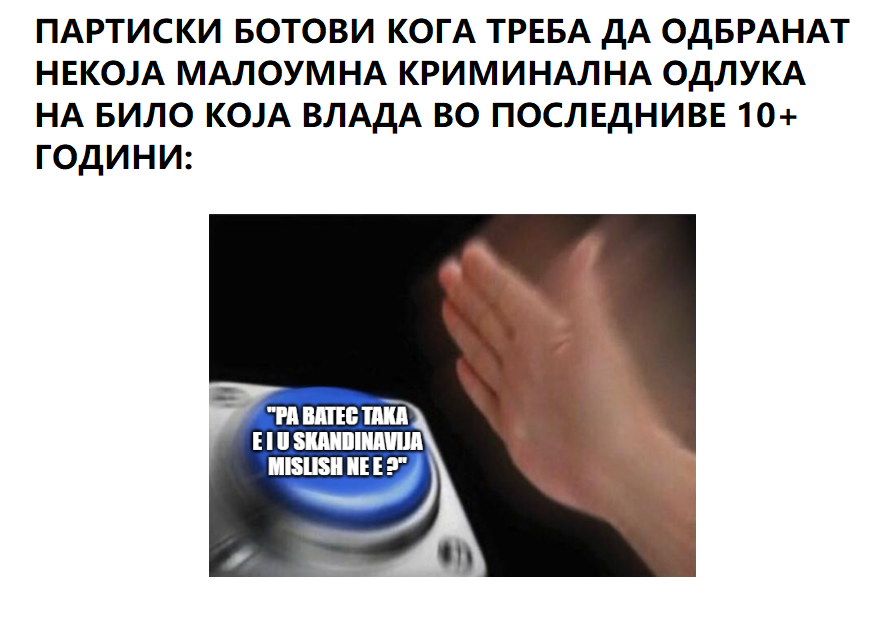 налсовна слика
