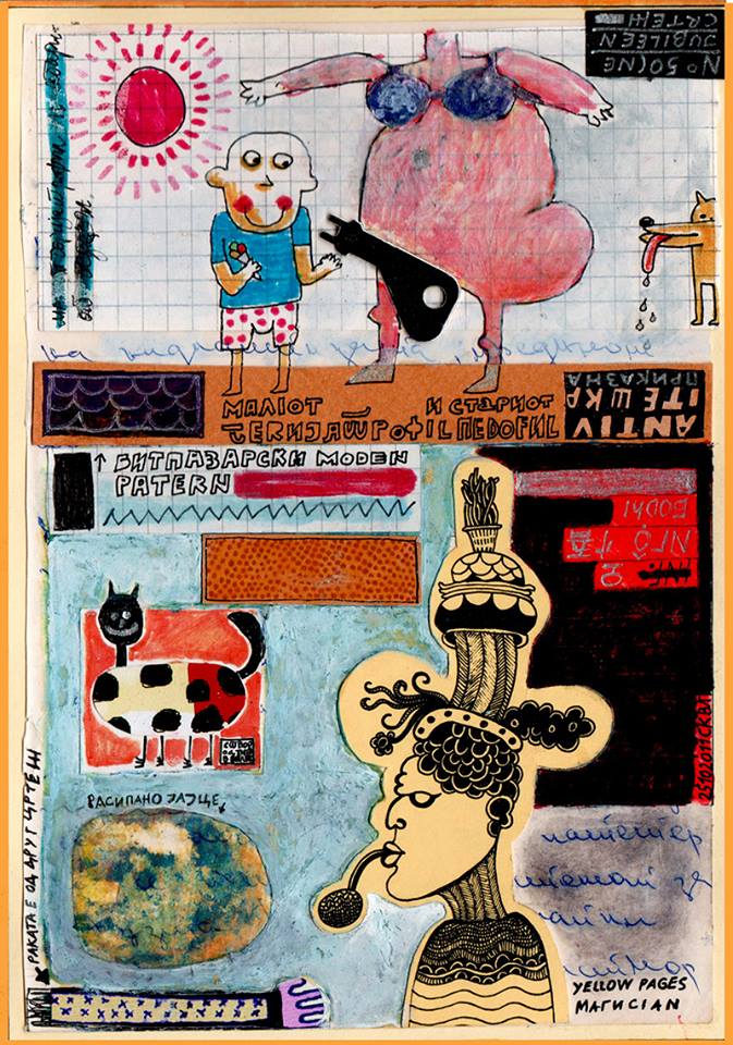 налсовна слика