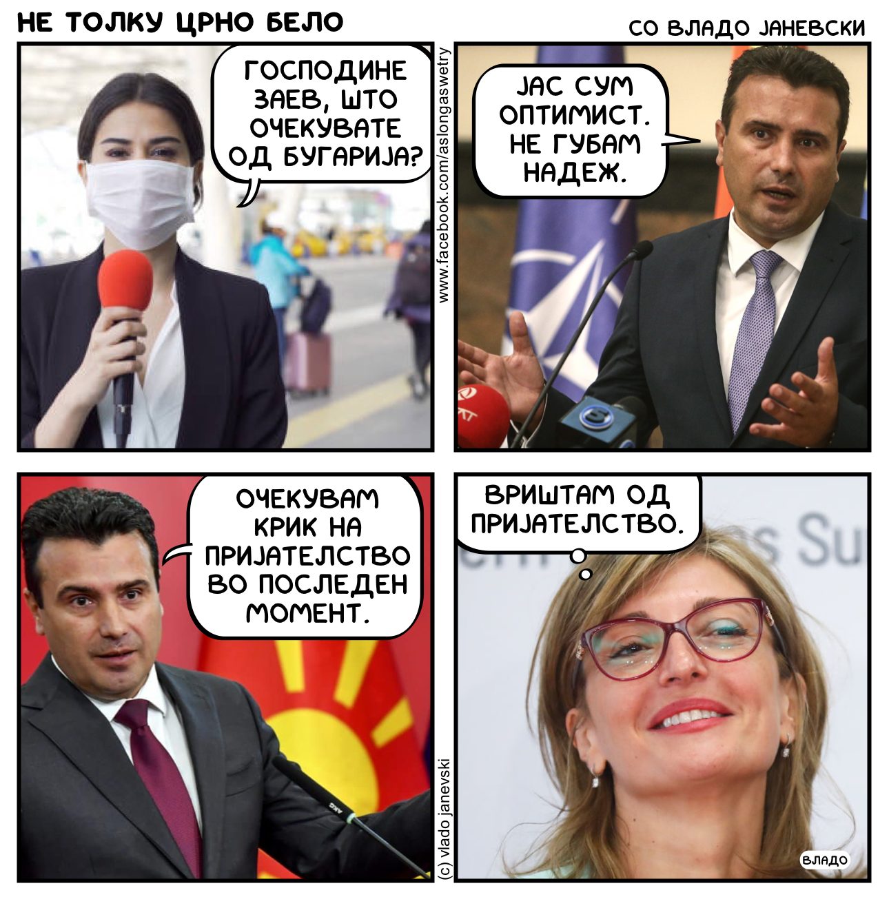 насловна слика