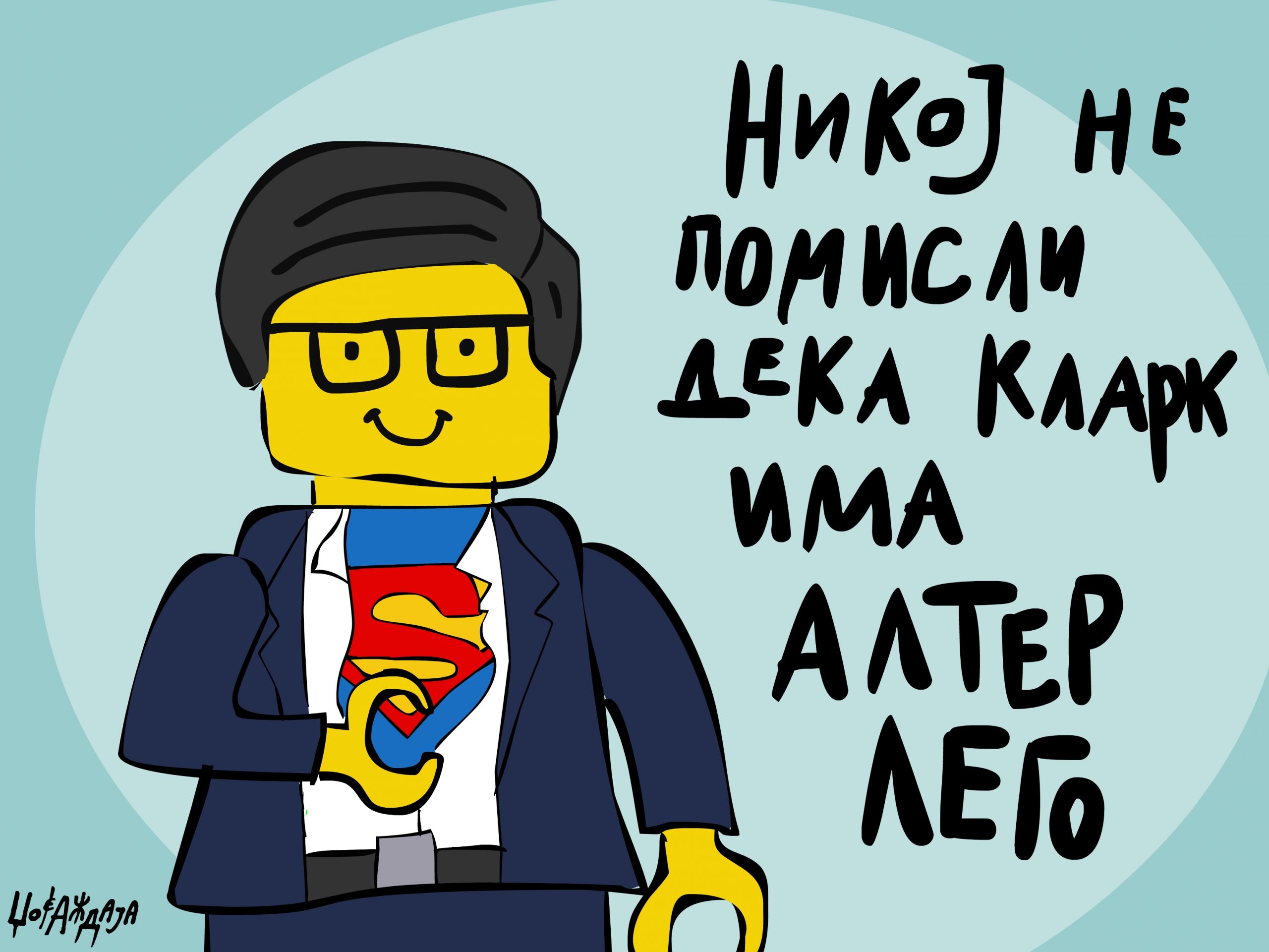 налсовна слика