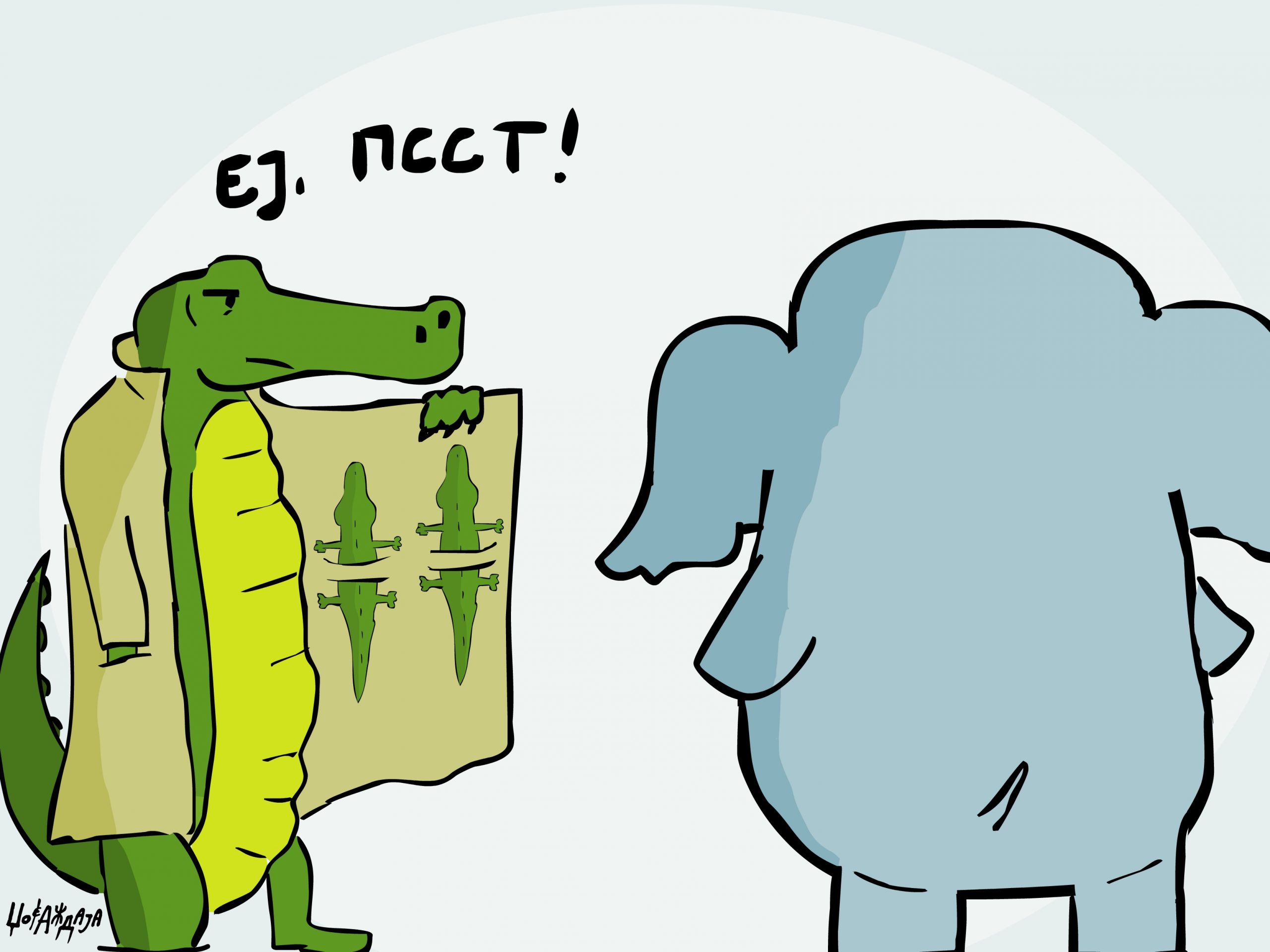 налсовна слика