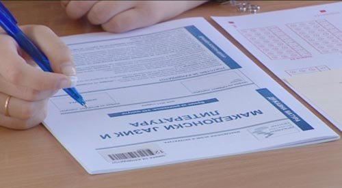 налсовна слика