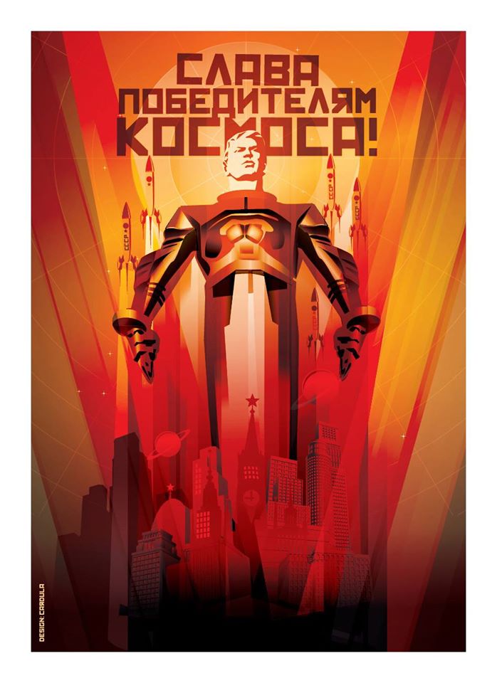 налсовна слика