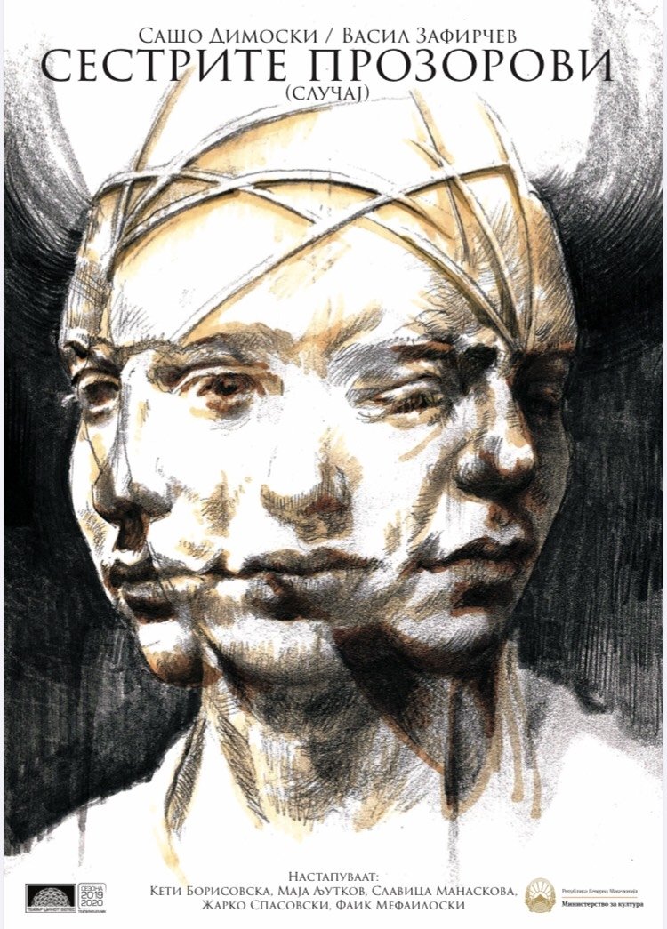 насловна слика