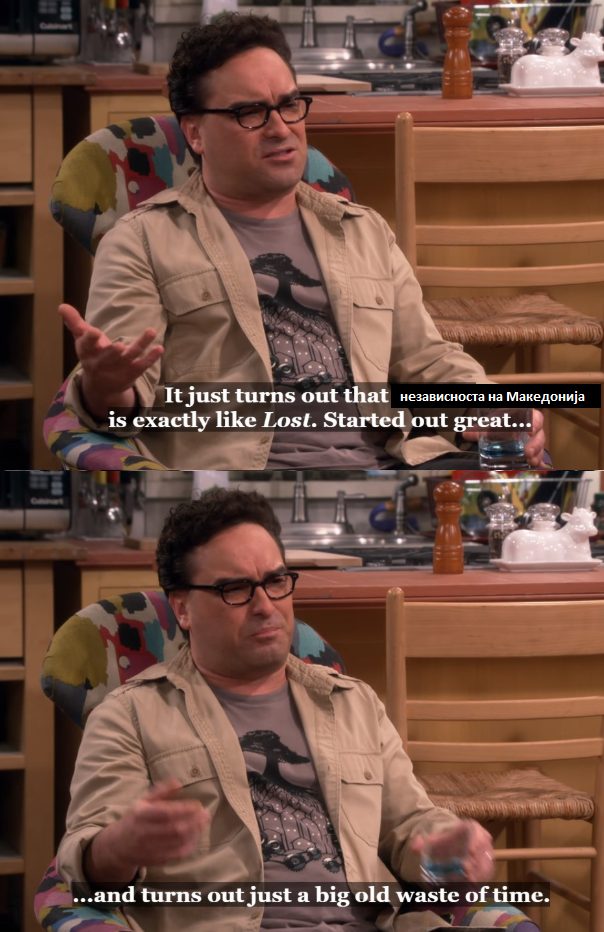 налсовна слика