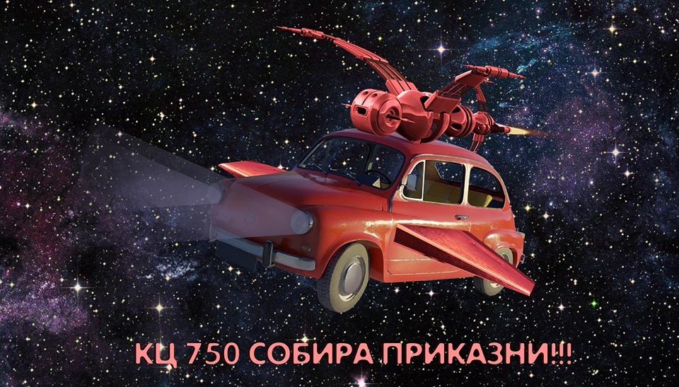 налсовна слика