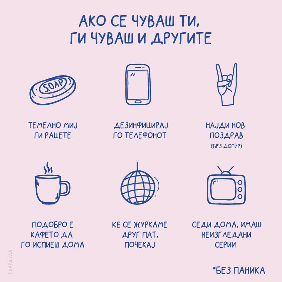 налсовна слика