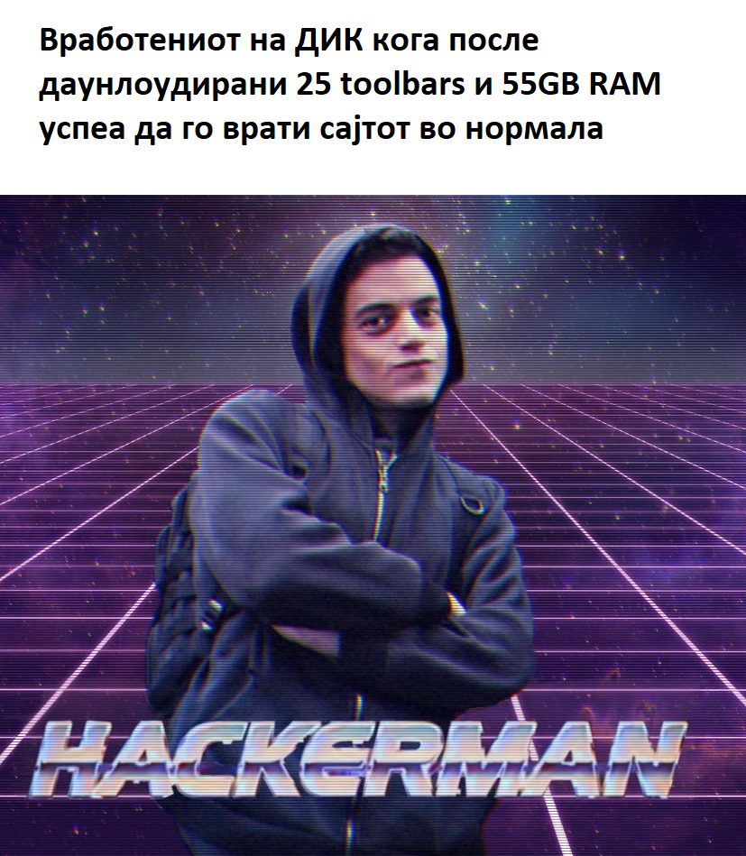 налсовна слика