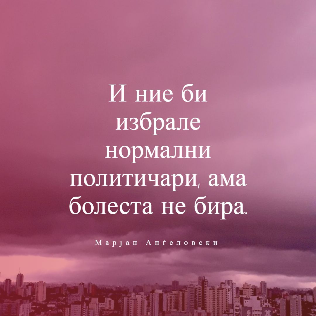 налсовна слика