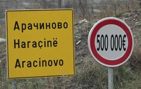 налсовна слика