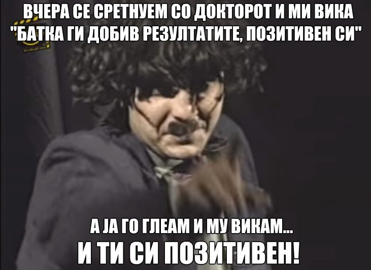 налсовна слика
