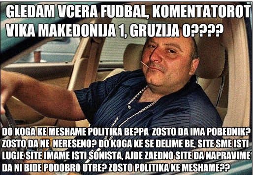 налсовна слика