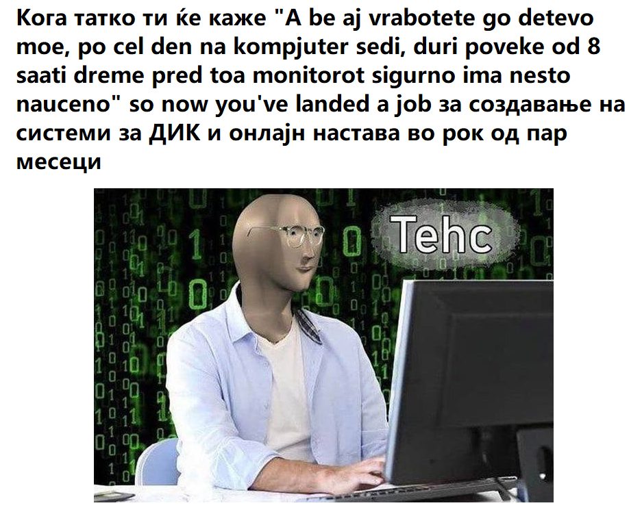 налсовна слика