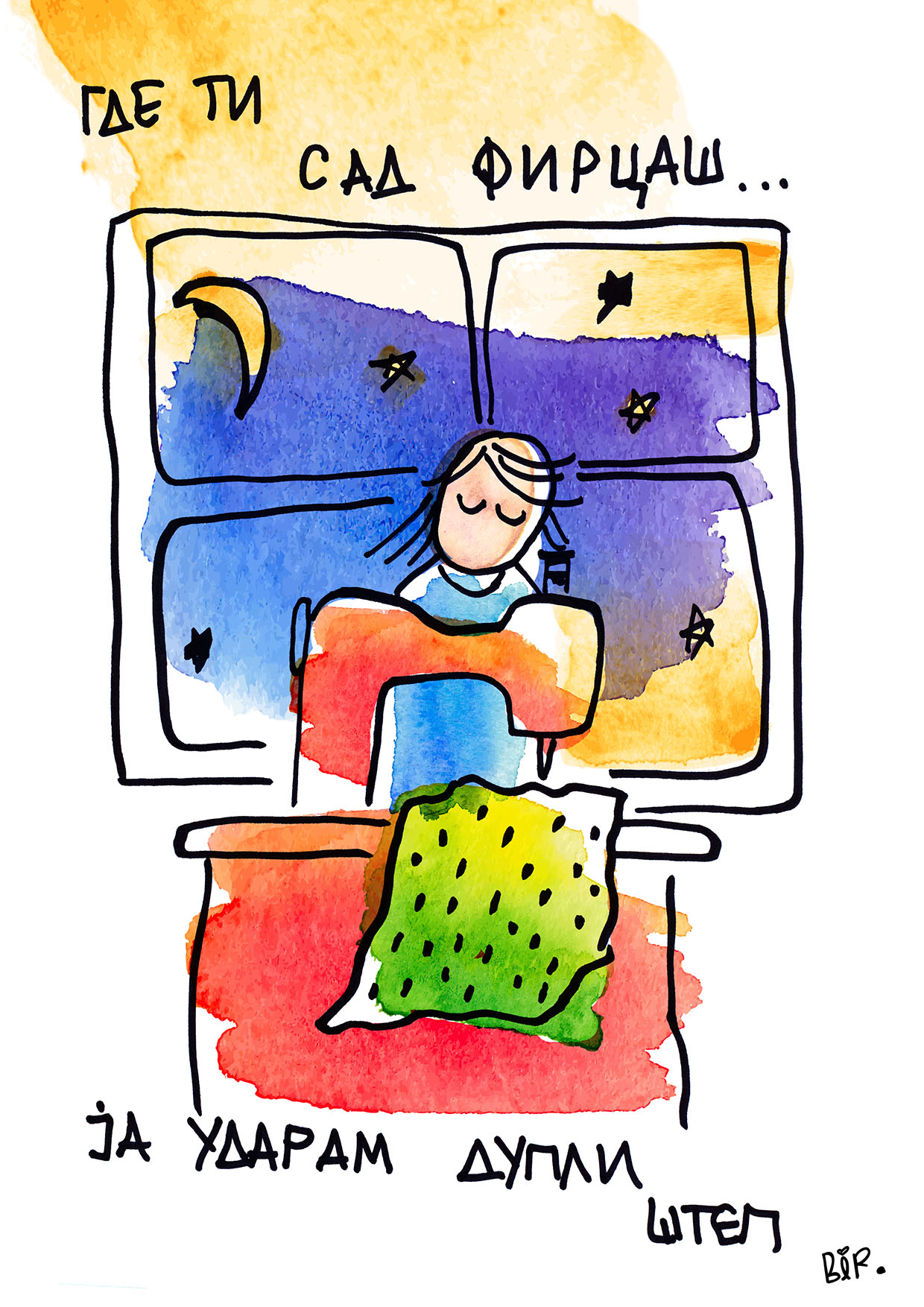 налсовна слика