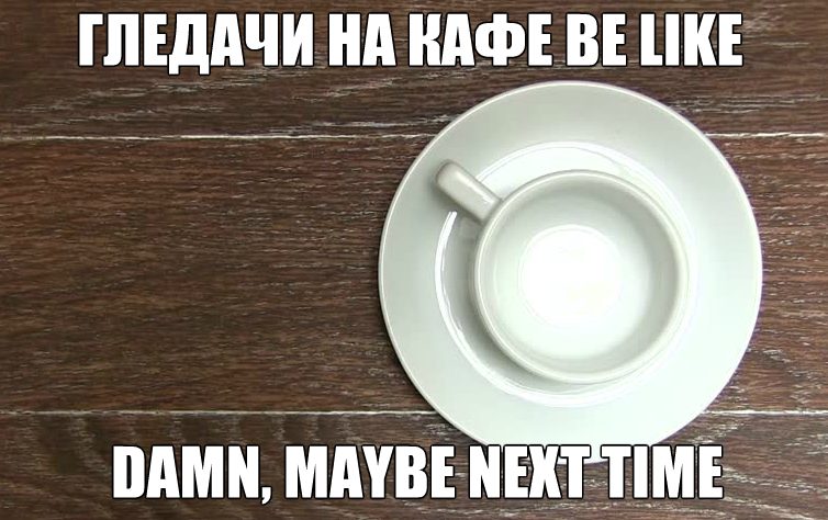 налсовна слика