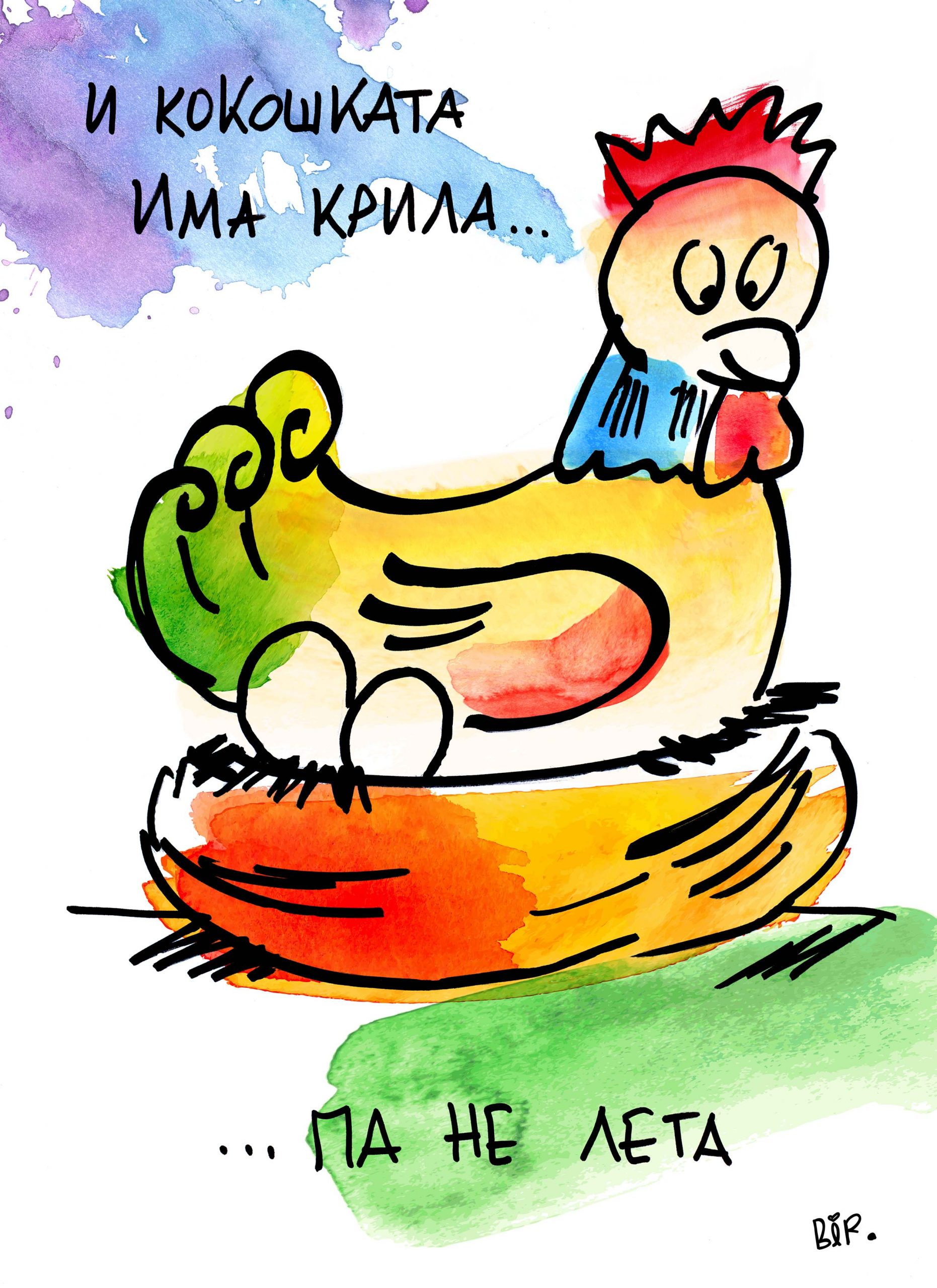 налсовна слика