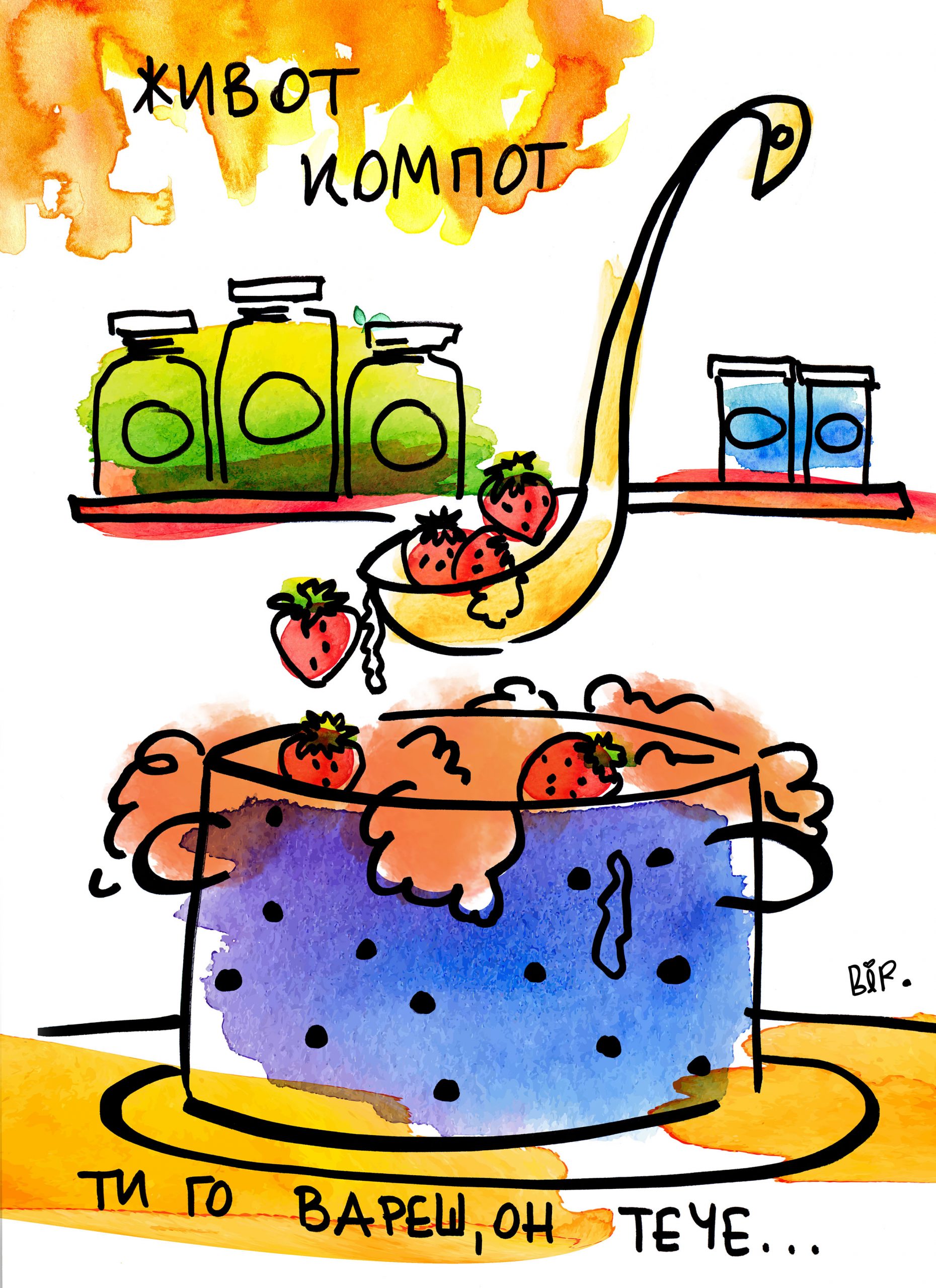 налсовна слика