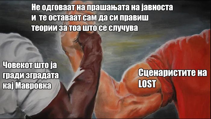 налсовна слика