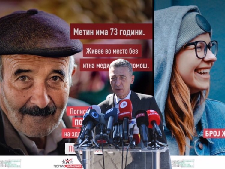 налсовна слика