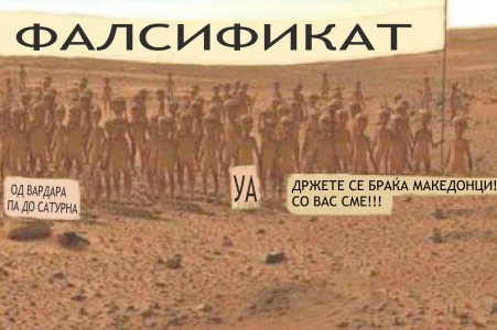 налсовна слика