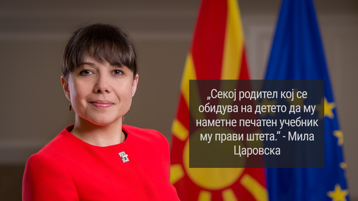 насловна слика