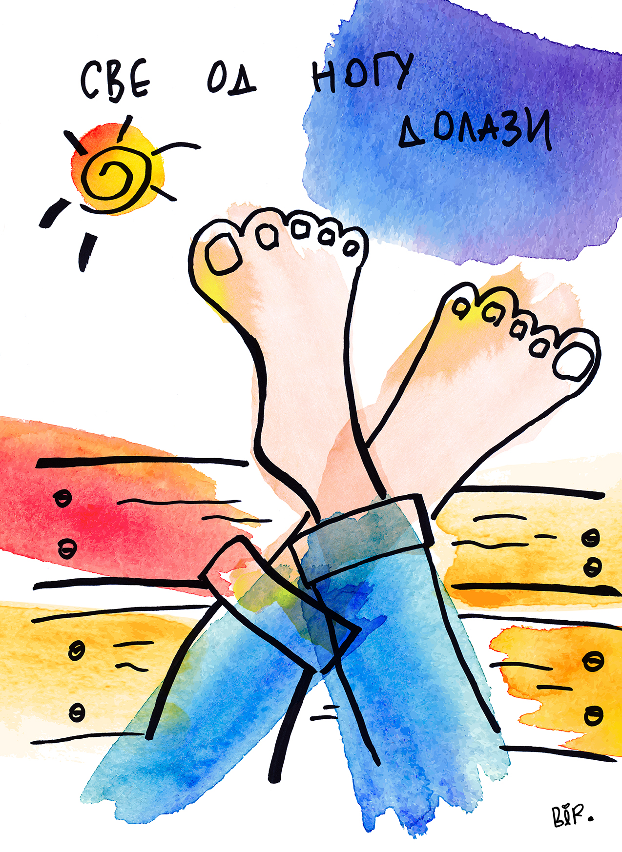 налсовна слика