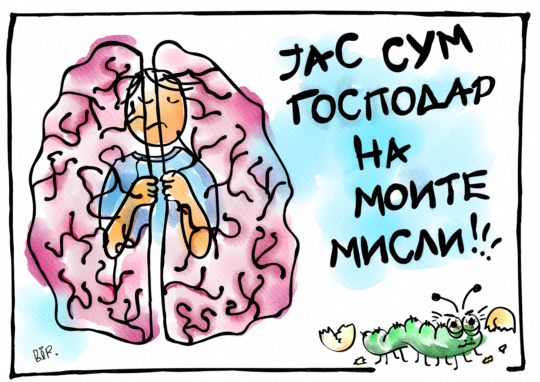 налсовна слика