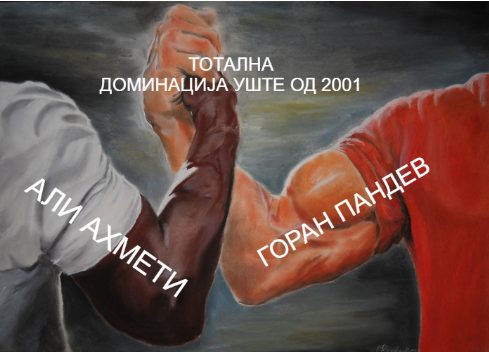 налсовна слика