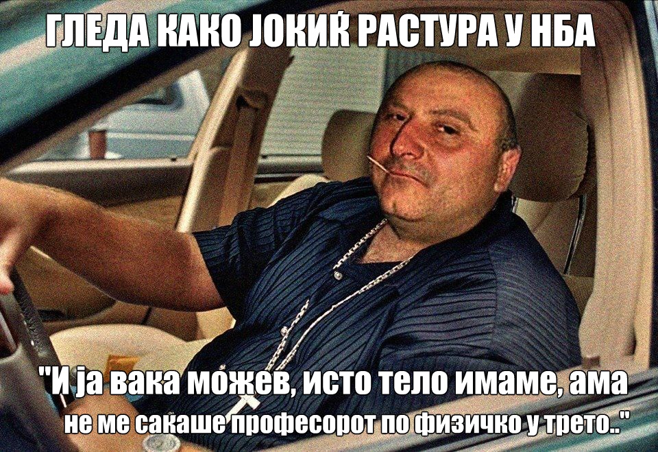 налсовна слика