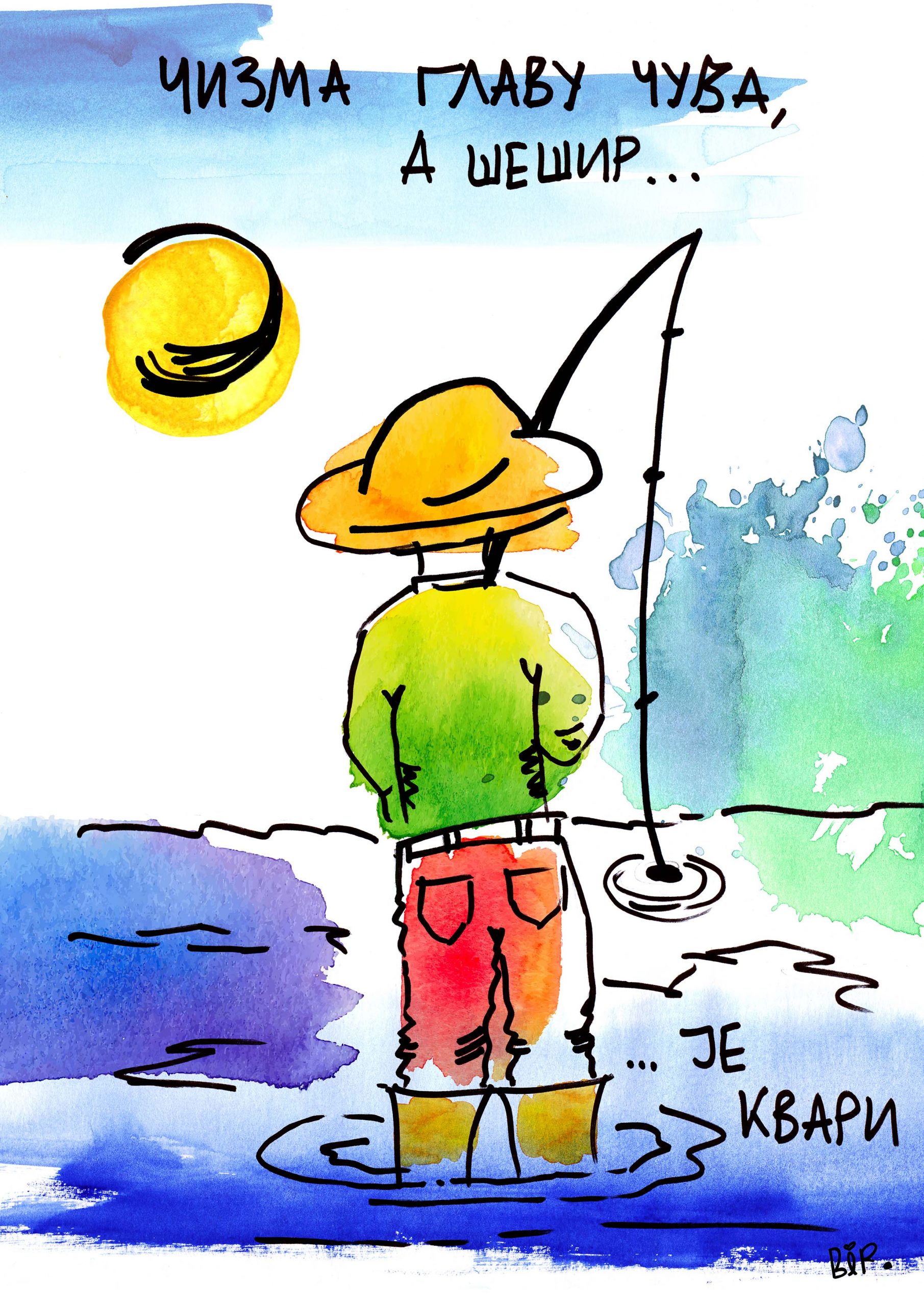 налсовна слика