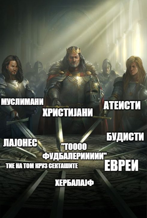 налсовна слика