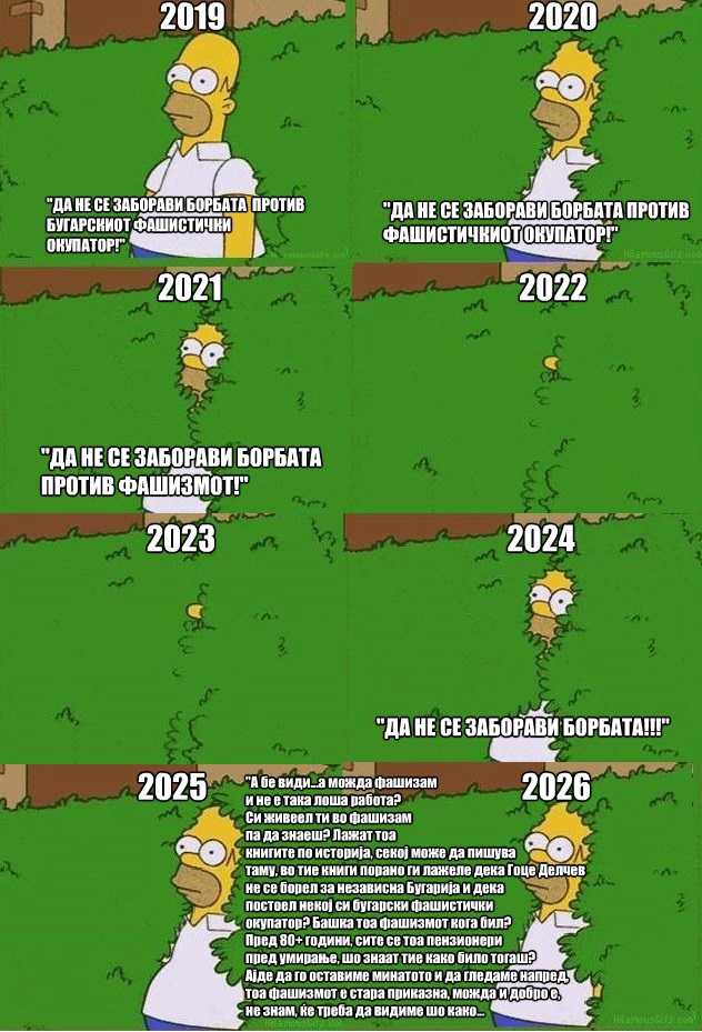 налсовна слика