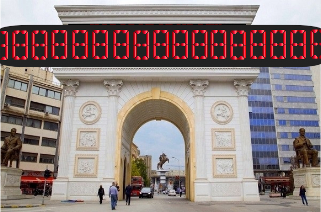 налсовна слика