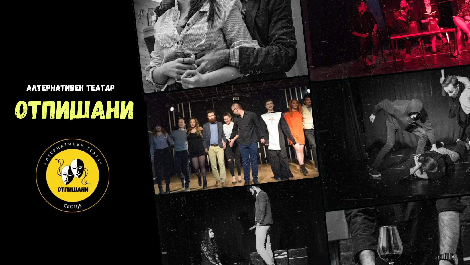 налсовна слика