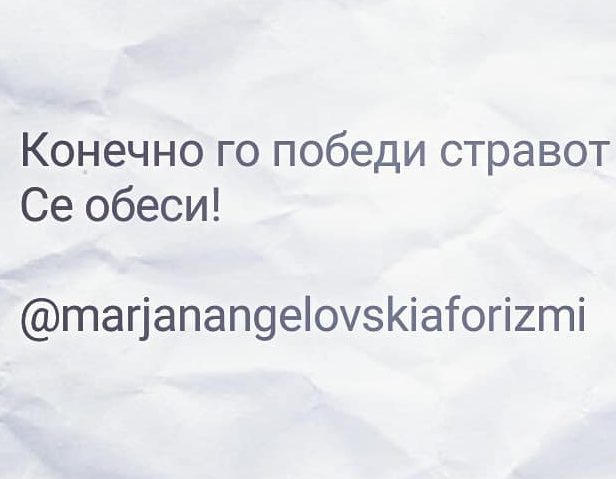 насловна слика