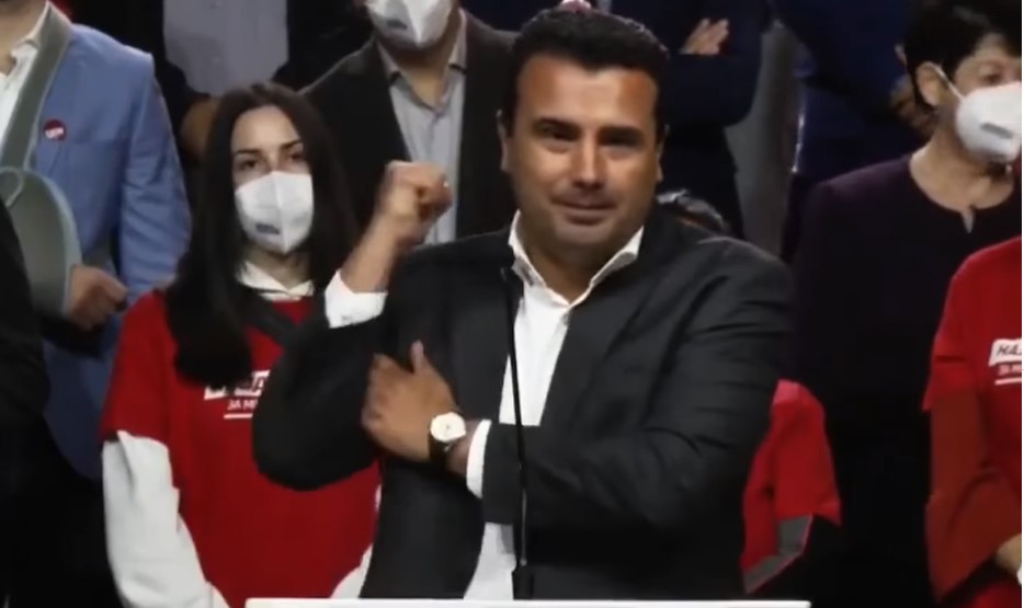 насловна слика