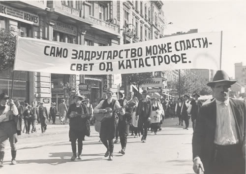 налсовна слика